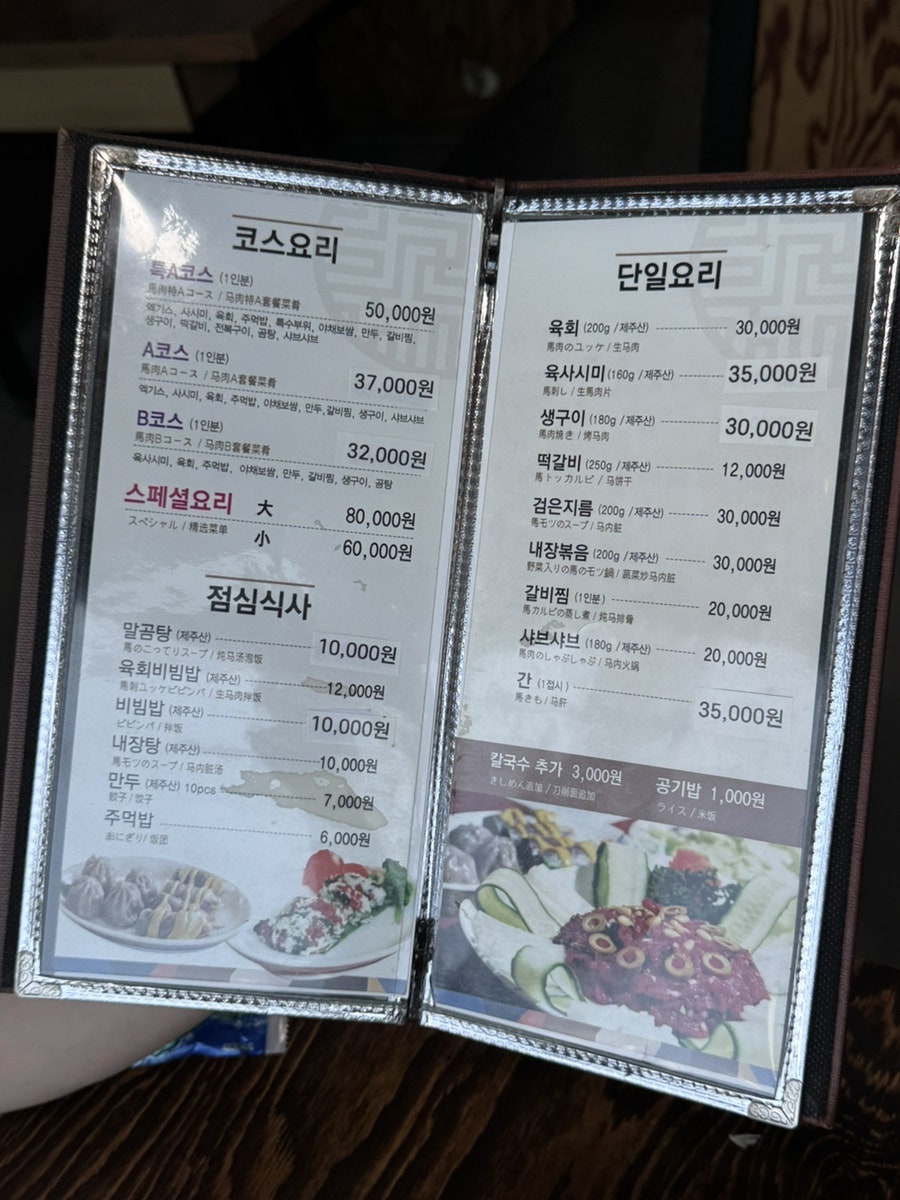 영주말가든 사진 6