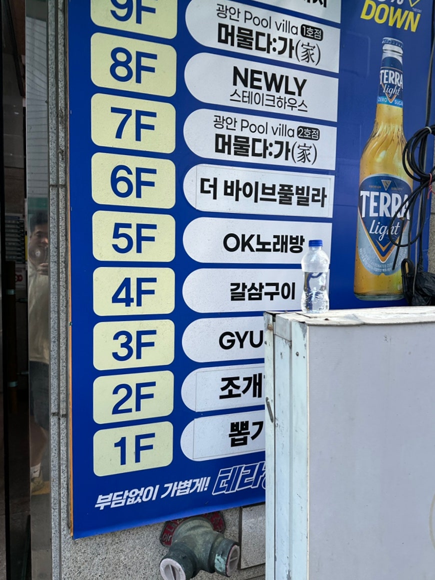 갈삼구이 사진 3