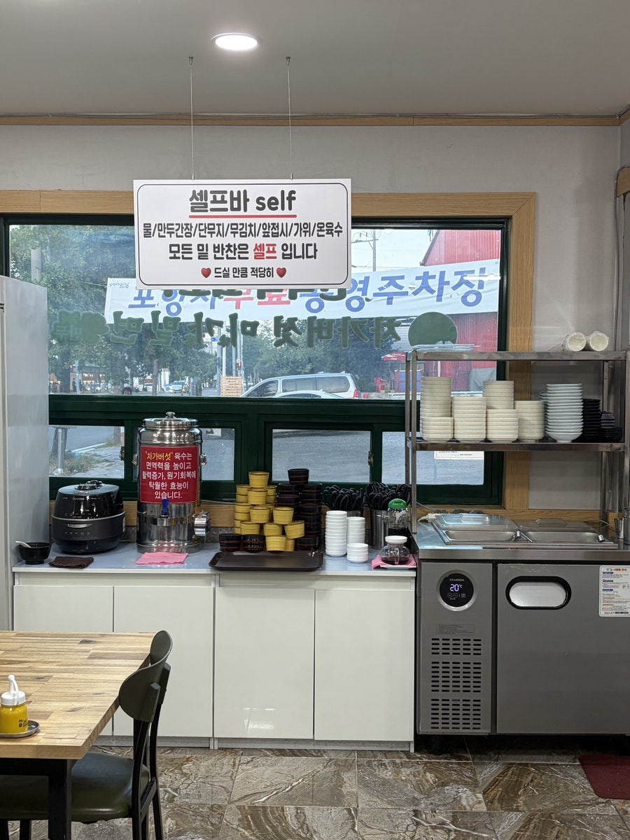 미가밀면 사진 5