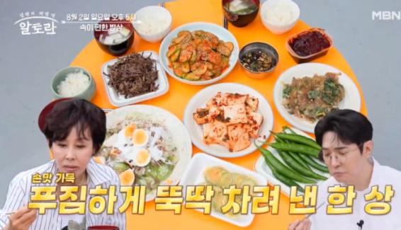 알토란 이경진 들깨김치찌개 오이무침 이연주 셰프 양배추잣국수 양배추김치 레시피