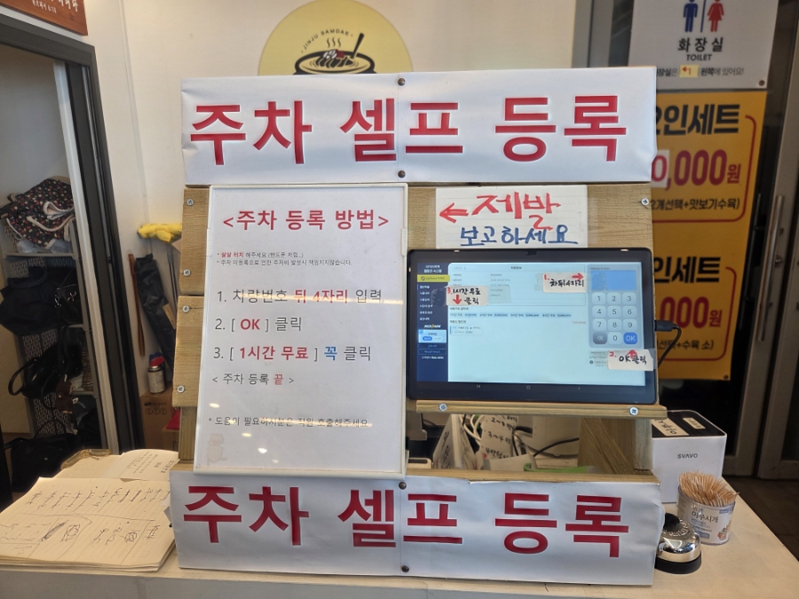 진주삼대국밥 사진 4