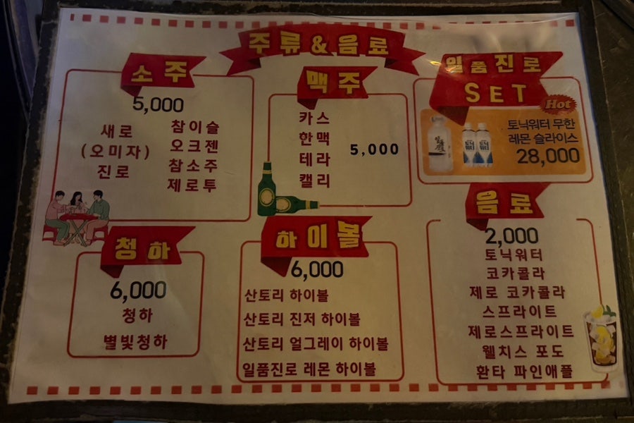 하양끝집 광장코아점 사진 5
