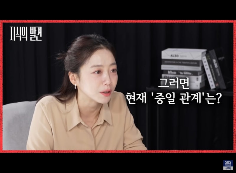 SBS 지식의 발견 앵커 정유미 기자님 프로필 + 방송 이미지 사진