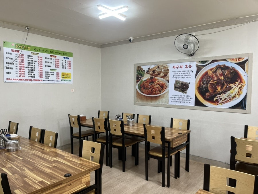 한결통아구찜 포항흥해점 사진 4