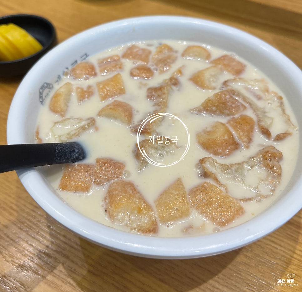 제일콩국 사진 4