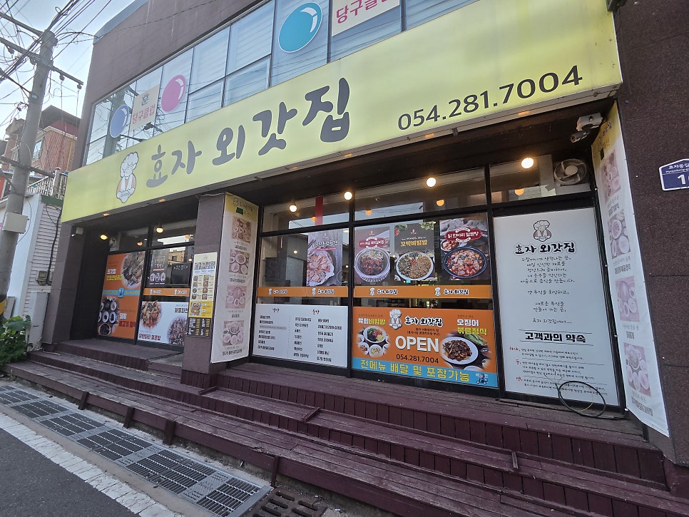 외갓집 사진 4