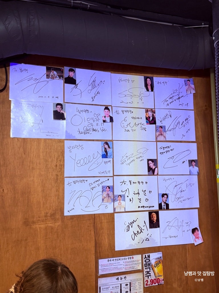 봉자막창 대구침산점 사진 5