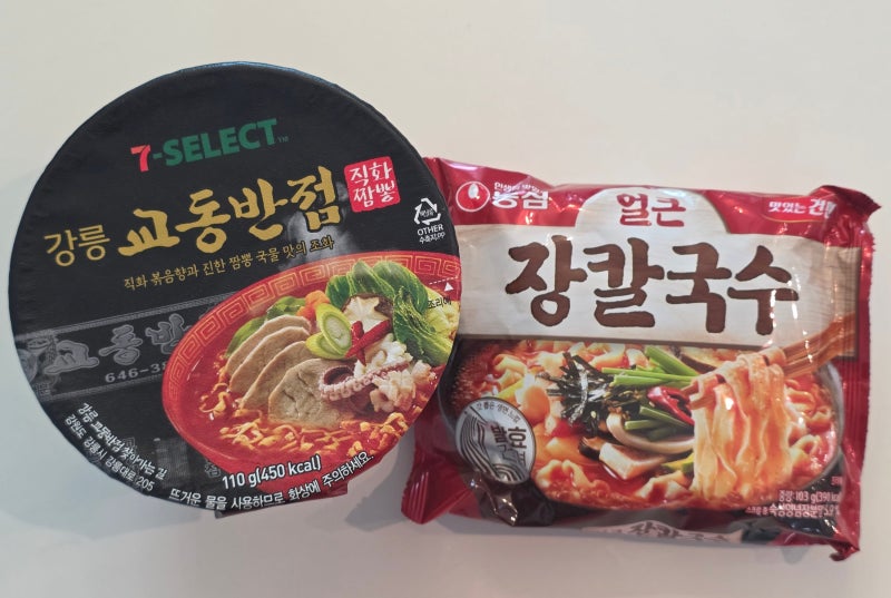 봉지라면 농심 얼큰 장칼국수 세븐일레븐 컵라면 강릉 교동반점 직화짬뽕 가격 칼로리 맛