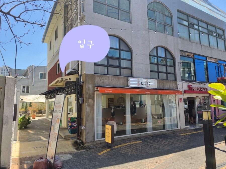 테라비 부산대점 사진 4