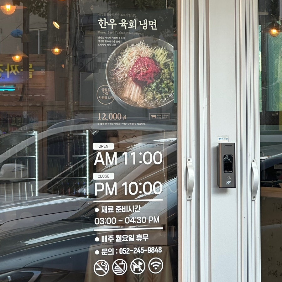 태화회관 사진 5