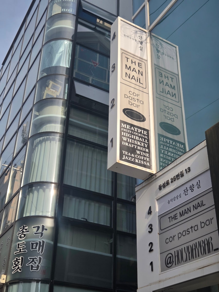 코르 파스타바 사진 1