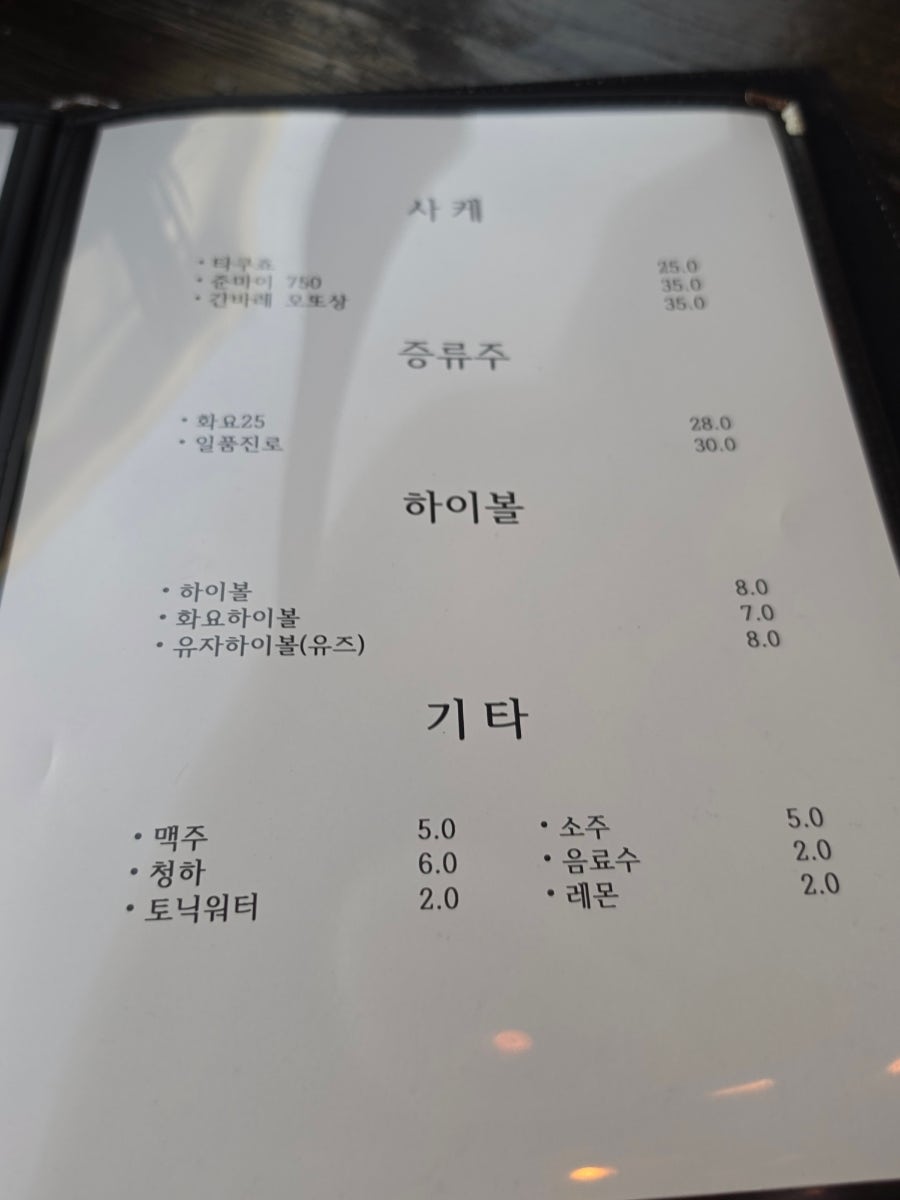 심지 사진 5