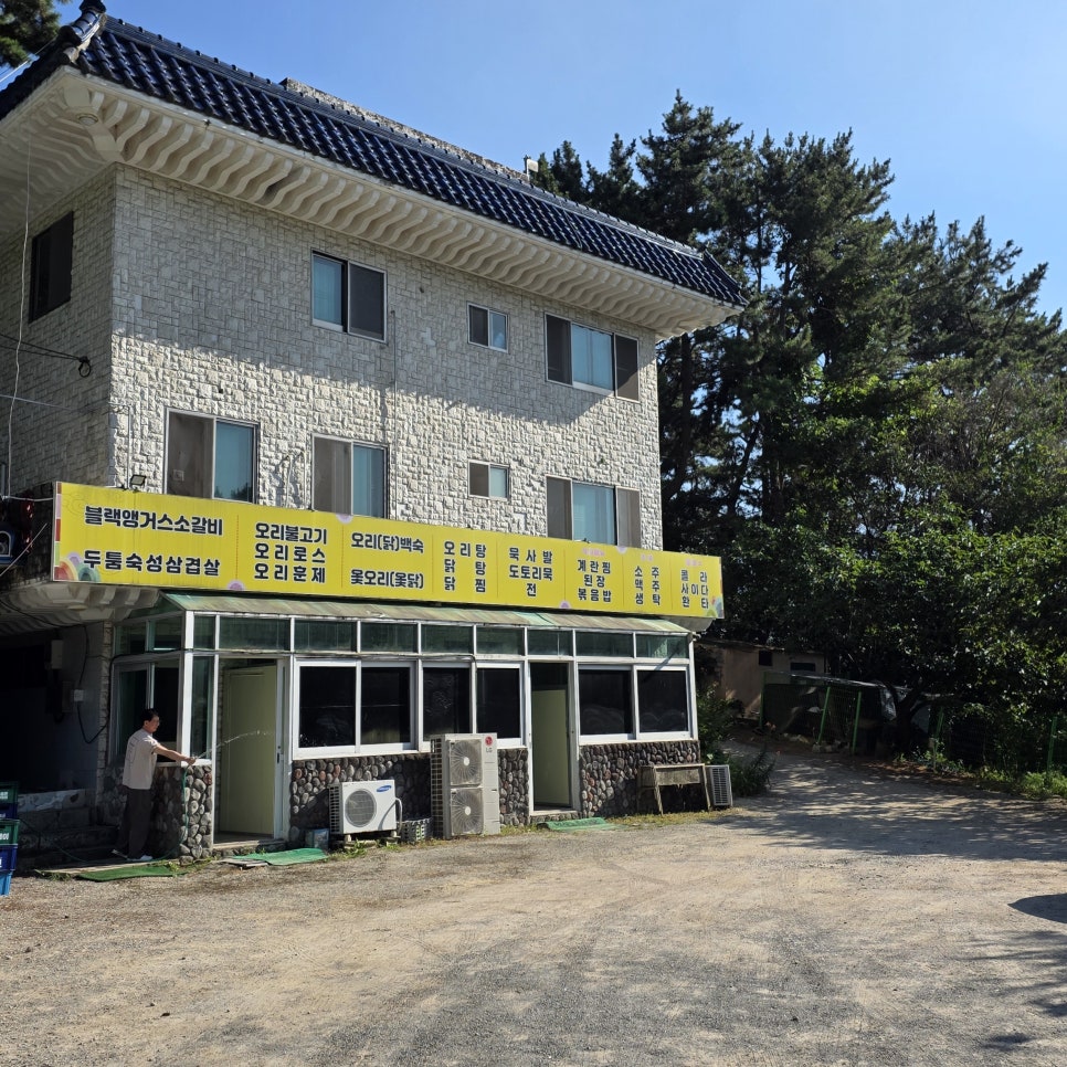 메아리산장 사진 2