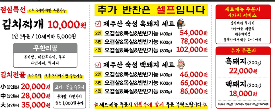 시청그때그집 사진 3
