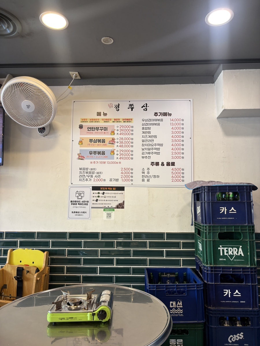 정쭈삼 사진 4
