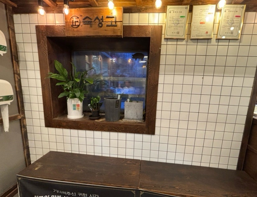 현풍갈비정 사진 6