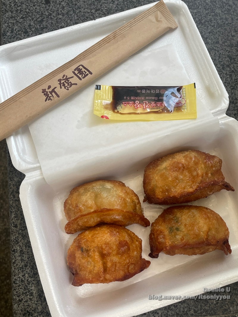 부산역 맛집 신발원 군만두 포장 후기(신발원 외전 네이버 예약 필수)