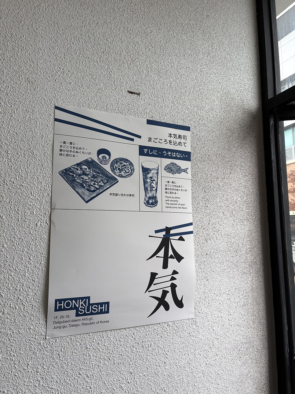 혼키스시 사진 2