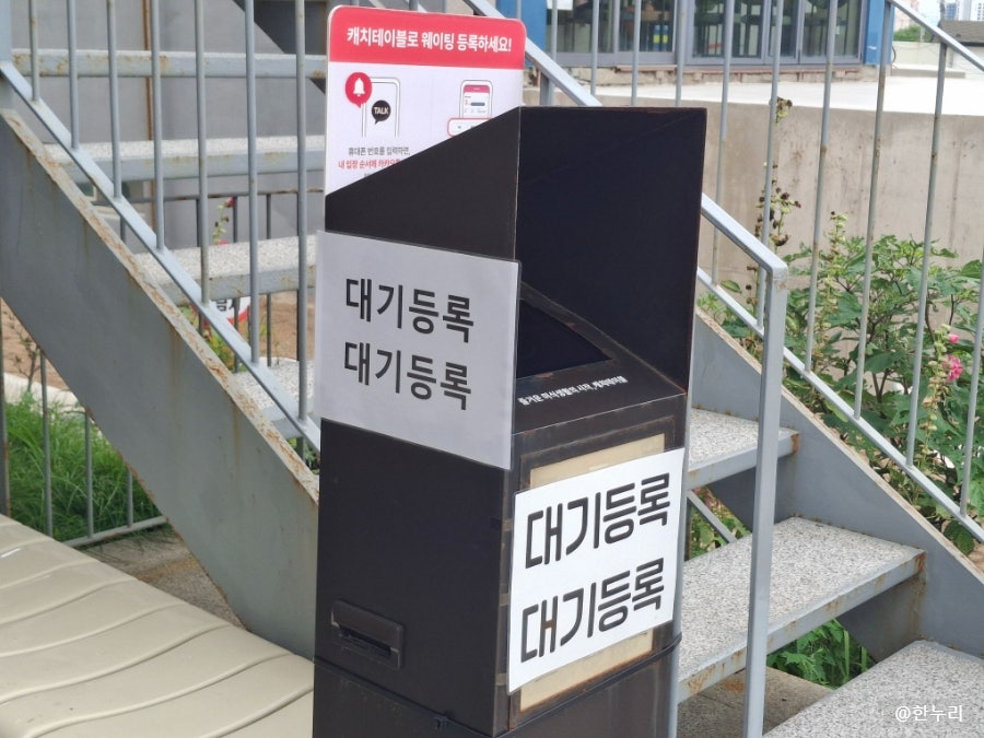 삼교리동치미막국수 남항진점 사진 5