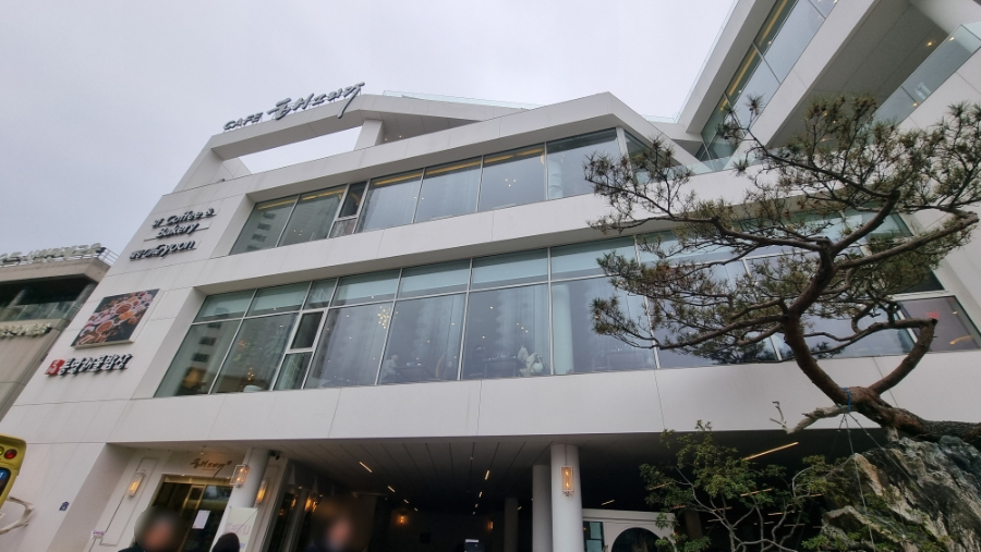 박해윤통영해물밥상 동래점 사진 2