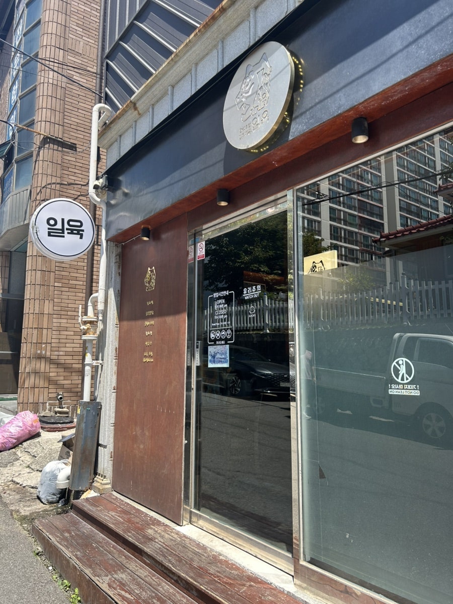 일육 사진 2