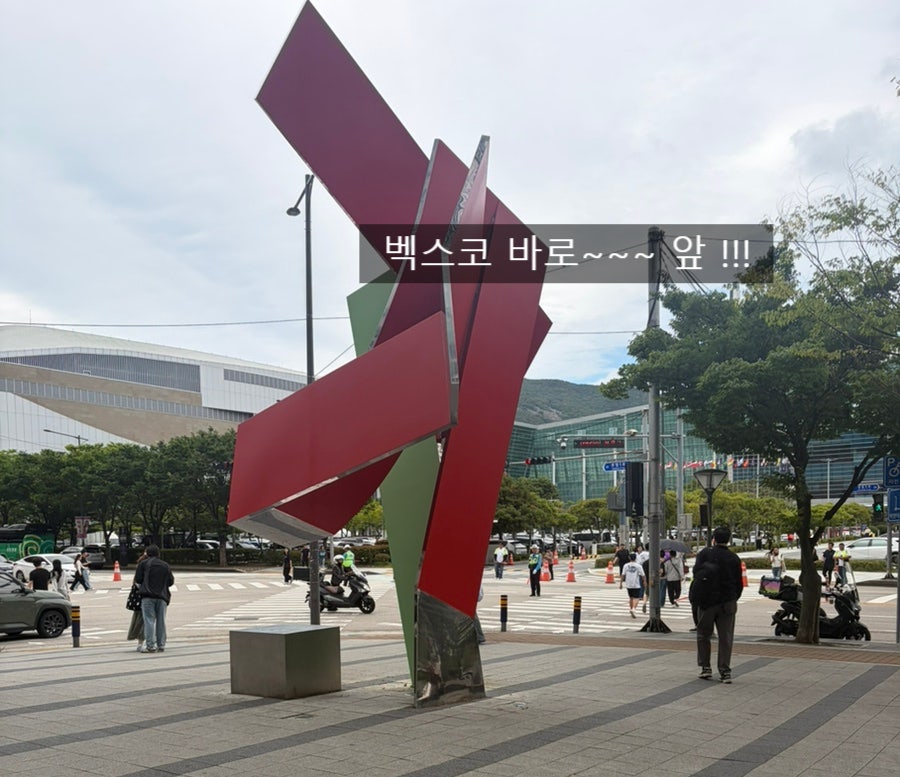 153구포국수 센텀시티점 사진 3