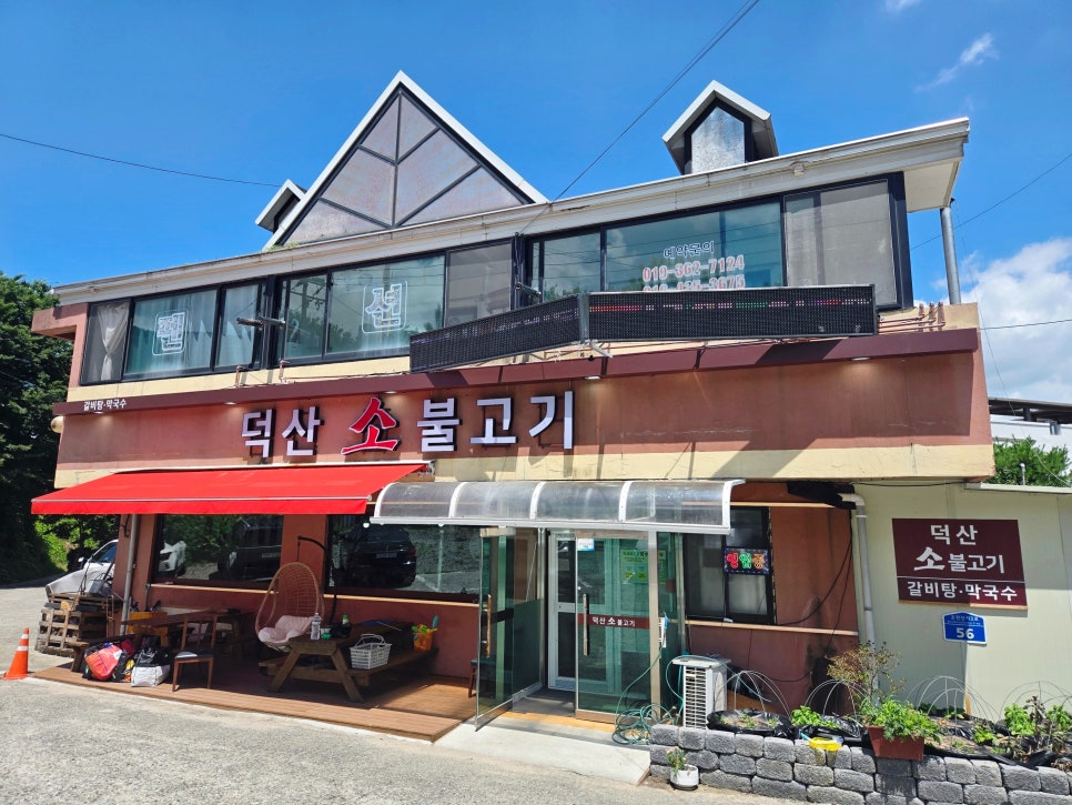 스플라스 리솜 사진 1