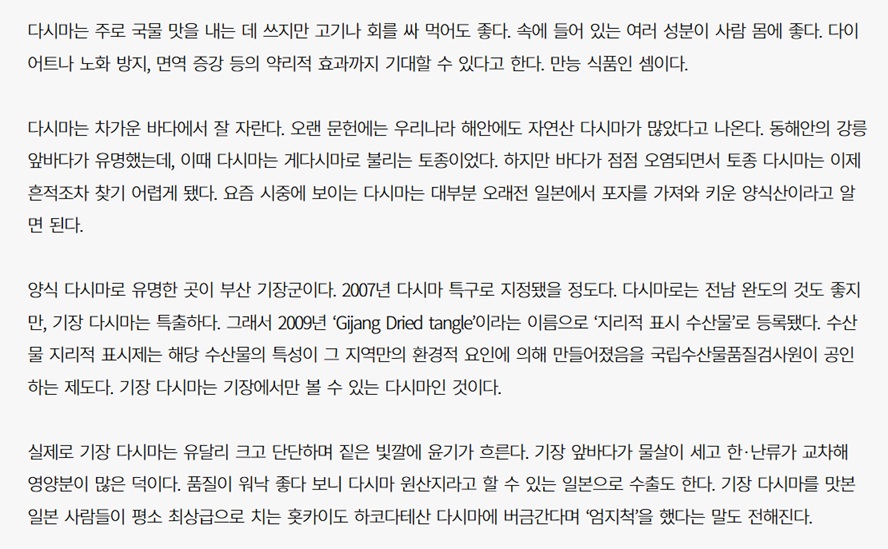 아라진 사진 3