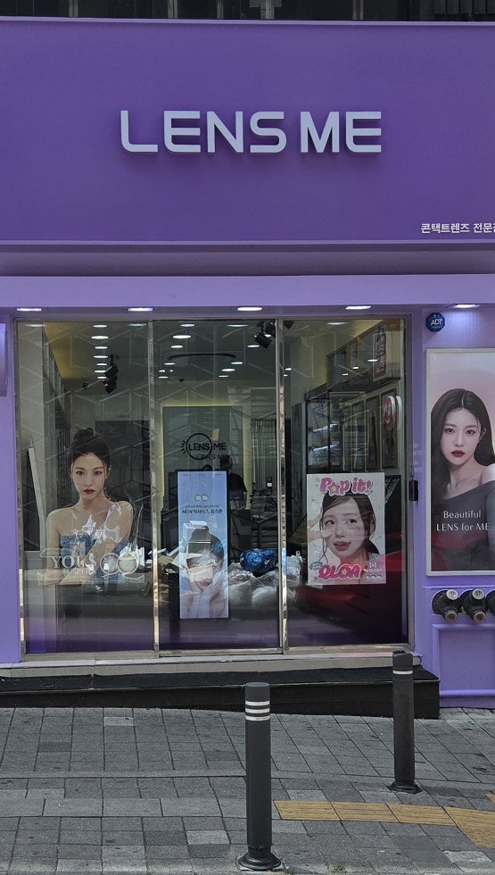 안경 7만 원대로 교체! 렌즈미 글라스미 구월점 방문 후기