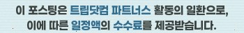 넘버25 홍천IC점 사진 1