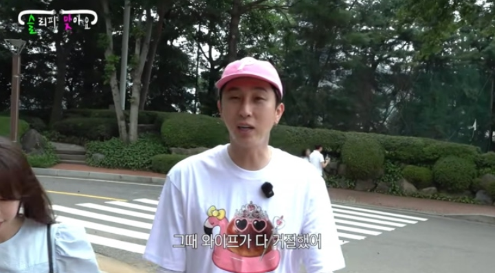 방송가에서 슬리피가 사라진 진짜 이유! 아내의 칼 같은 차단에 모두가 놀란 사연