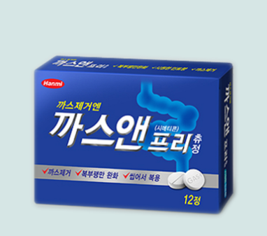 [일반/한미]까스앤프리츄정(장내가스제거/시메티콘/씹어먹는약/저작정)