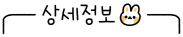 양은이네 경북왜관점 사진 1