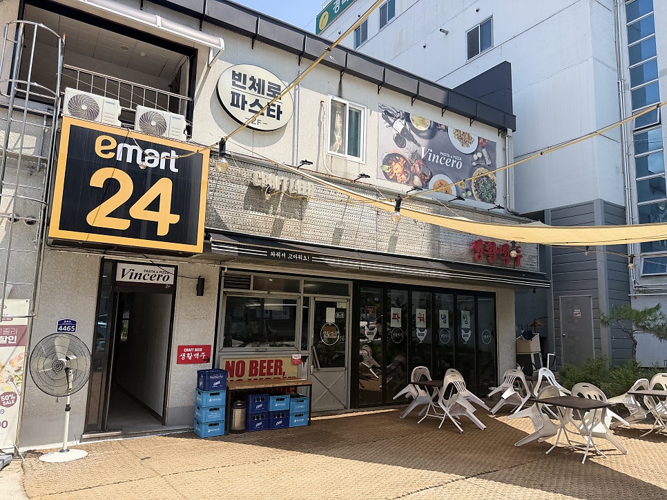 빈체로 안동점 사진 2
