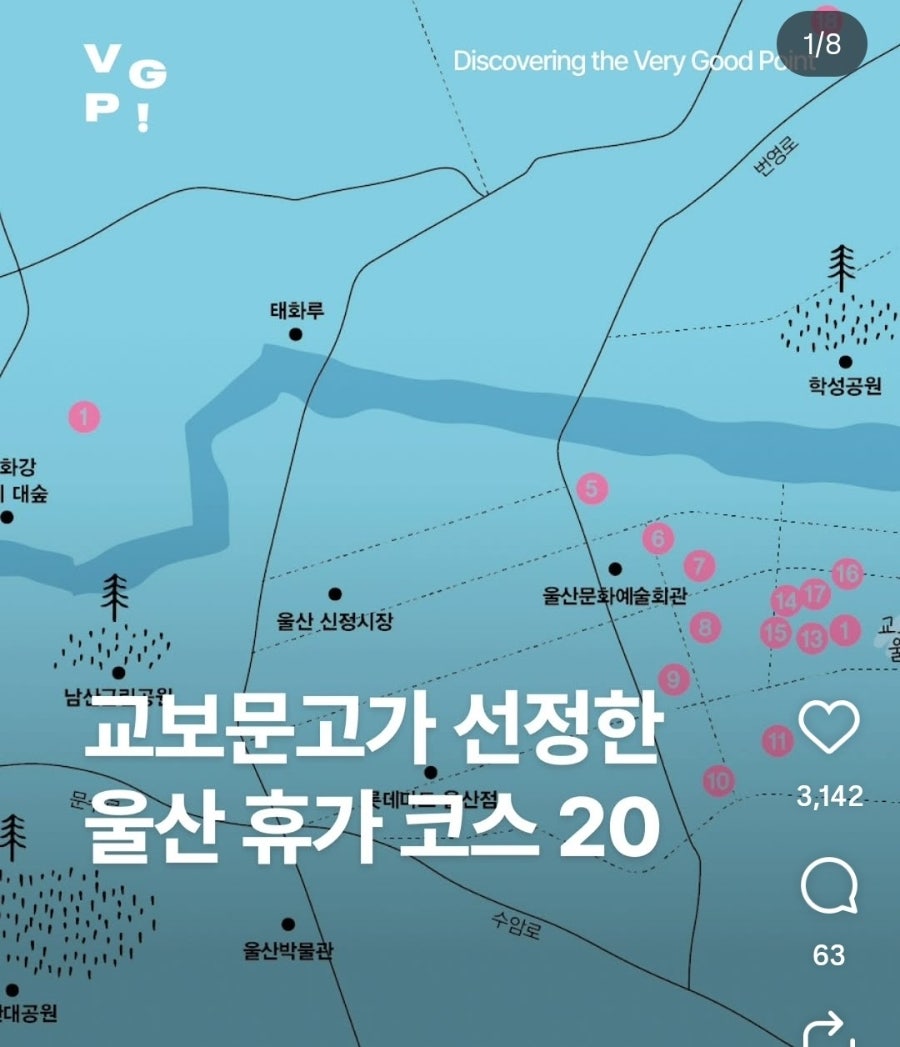 진미콩칼국수 사진 3