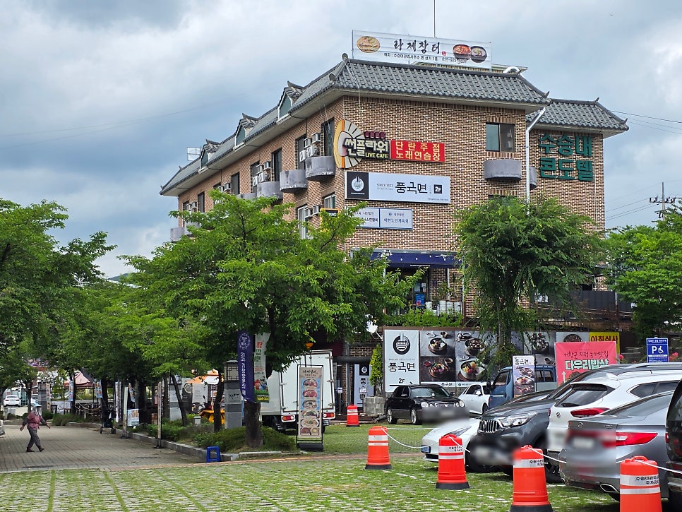 수승대 사진 4