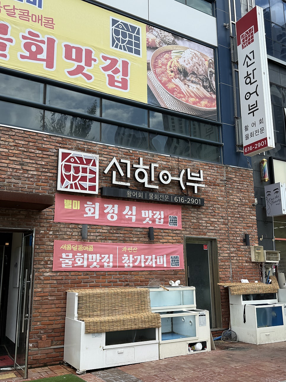 선한어부 사진 3