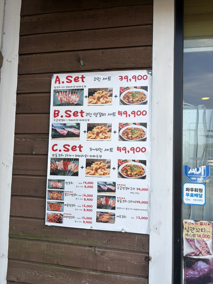 금산래 사진 7