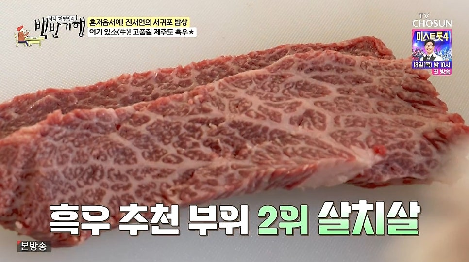 서귀포시축협 축산물플라자 사진 5