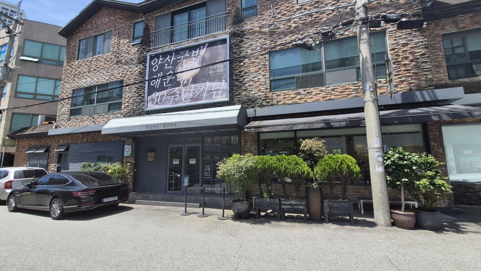 양산국밥 사진 6