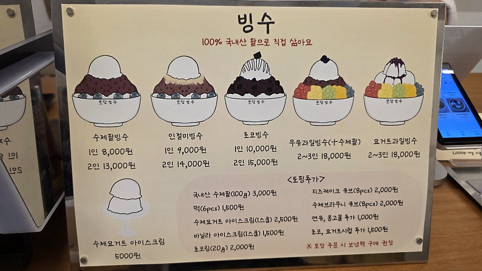 로당29 사진 2