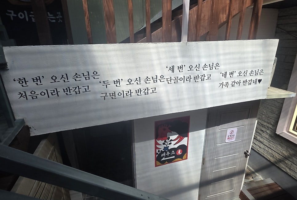 금복횟집 사진 5