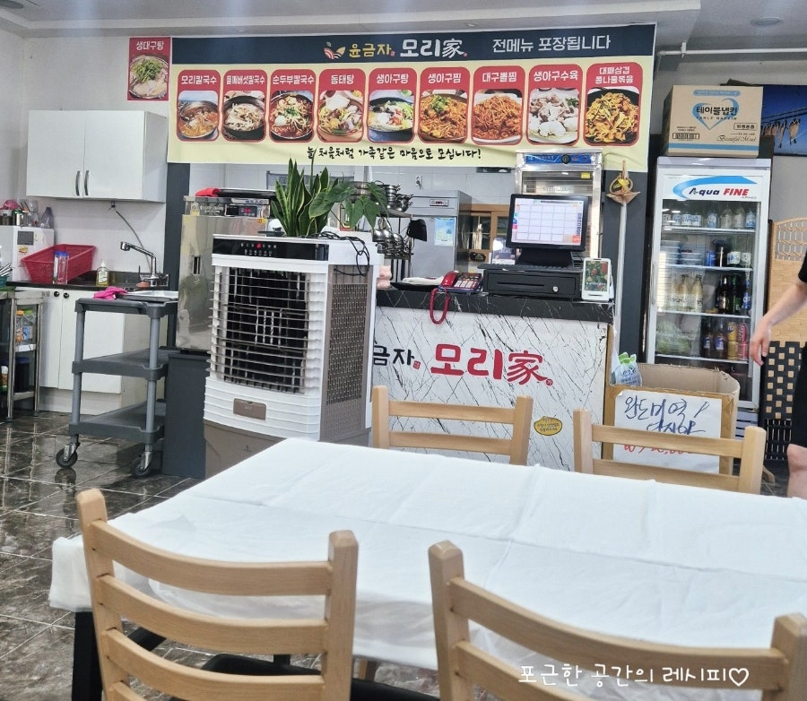 윤금자모리칼국수 본점 사진 5