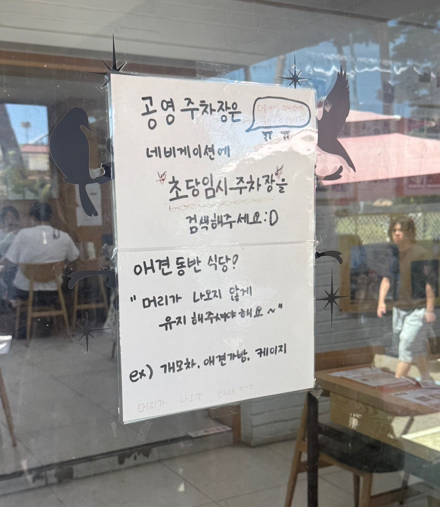 순두부젤라또 1호점 사진 2