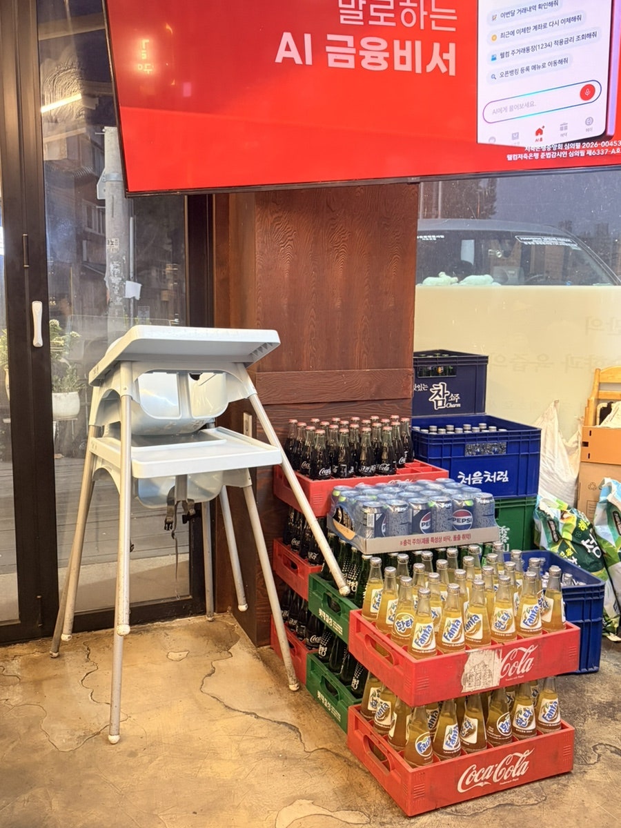 철길자갈구이 칠곡점 사진 5