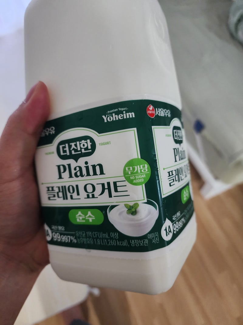 서울우유 더 진한 플레인 요거트 순수 1.8L 솔직 후기(서울우유 더 진한 plain 요거트)
