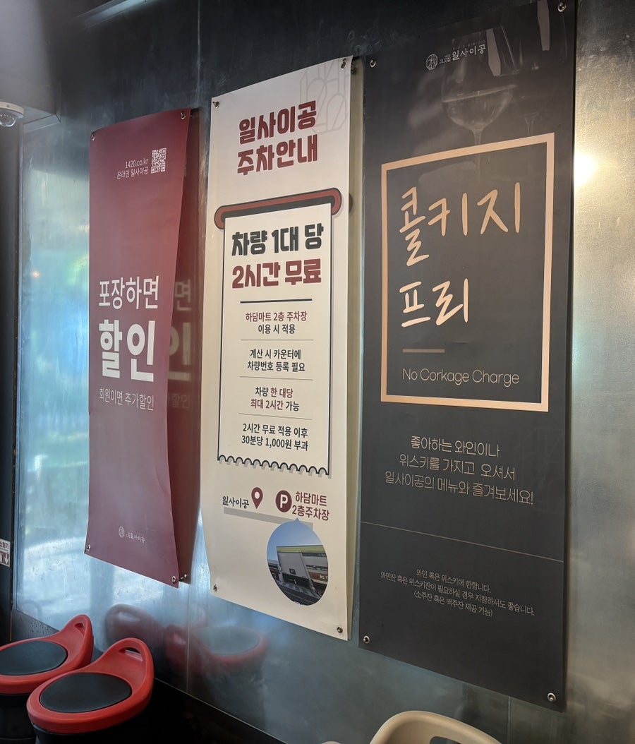일사이공 사진 2