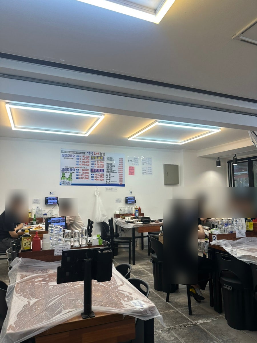 생생도매횟집 사진 6
