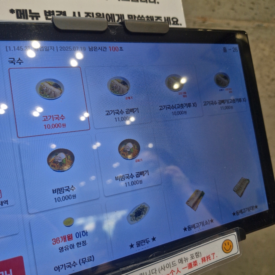 포도원흑돼지 사진 4