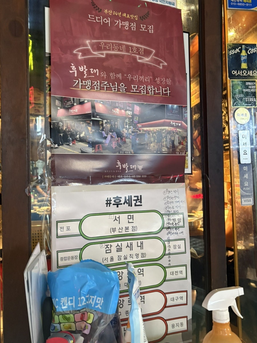 후발대 사진 4